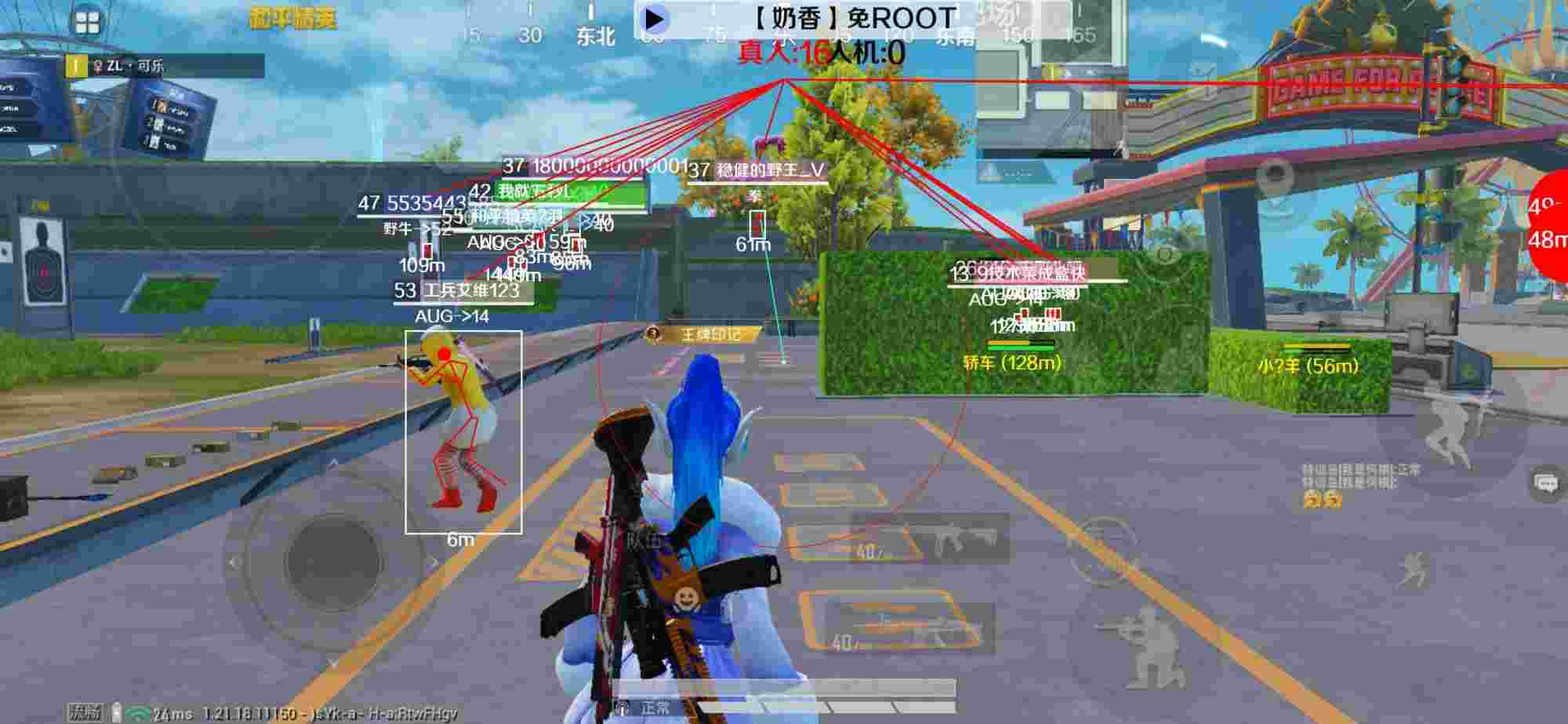 和平精英辅助《布丁》改名《奶香》依旧稳定中 - 和平精英辅助瞄准是啥意思啊视频辅助预览图
